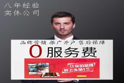 百度信息流开户成功，案例分享经验
